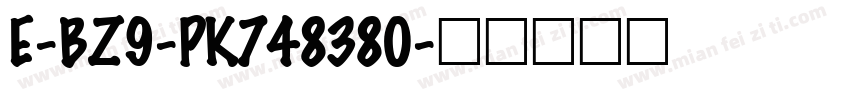E-BZ9-PK748380字体转换