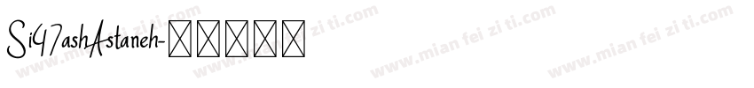 Si47ashAstaneh字体转换