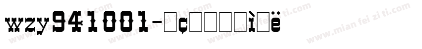 wzy941001字体转换
