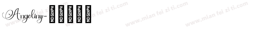 Angeliny字体转换