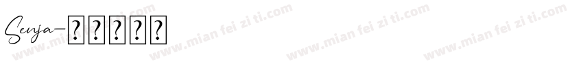 Senja字体转换
