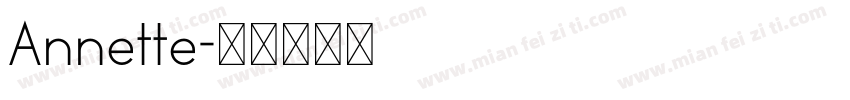 Annette字体转换