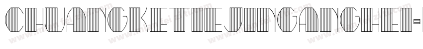 ChuangKeTieJinGangHei字体转换
