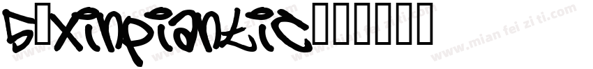 5Jxinpiantic字体转换