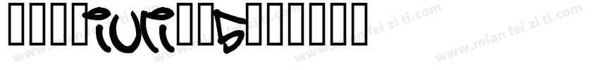 DEPLiuli-B5字体转换
