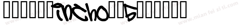 DFGHSMincho-W5字体转换