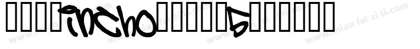 DFGMinchoP_U-W5字体转换