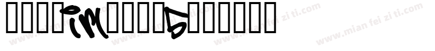 DFPGirlW3-B5字体转换
