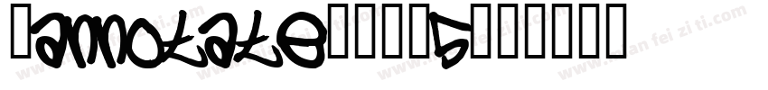 HannotateSC-W5字体转换