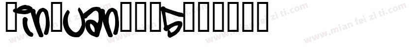 QinYuanJ-W5字体转换
