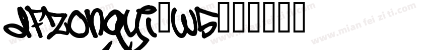 dfzongyi-w5字体转换