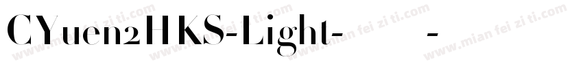 CYuen2HKS-Light-亮体字体转换