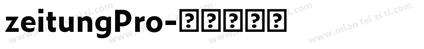 zeitungPro字体转换