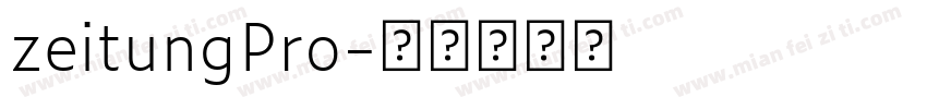 zeitungPro字体转换