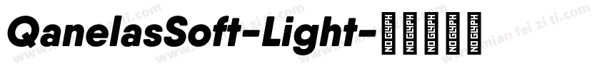 QanelasSoft-Light字体转换