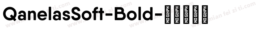 QanelasSoft-Bold字体转换