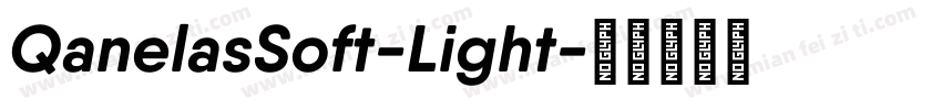 QanelasSoft-Light字体转换