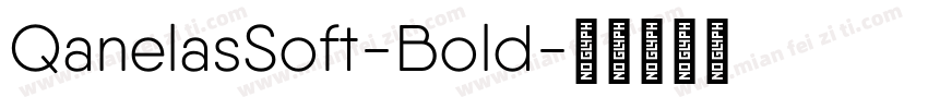 QanelasSoft-Bold字体转换
