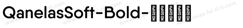 QanelasSoft-Bold字体转换