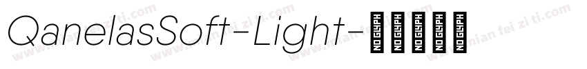 QanelasSoft-Light字体转换