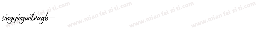 singyieguiitragb字体转换