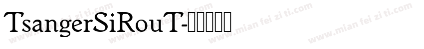 TsangerSiRouT字体转换