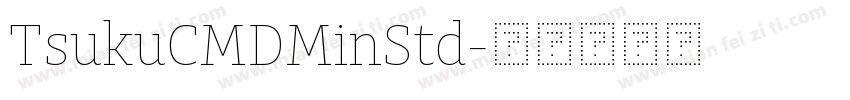 TsukuCMDMinStd字体转换