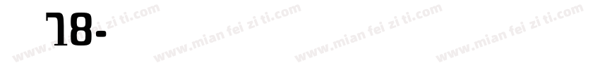 字魂78字体转换