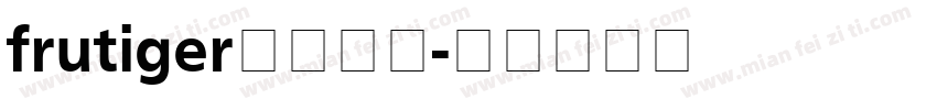frutiger字体下载字体转换