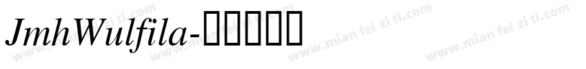 JmhWulfila字体转换