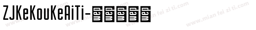ZJKeKouKeAiTi字体转换