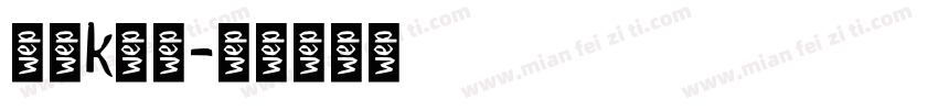 字母k字体字体转换