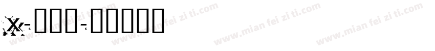 X-向右走字体转换
