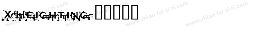 XHeighting字体转换