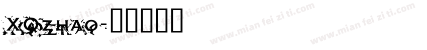 XQzhao字体转换