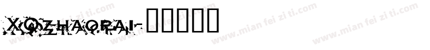 XQzhaopai字体转换