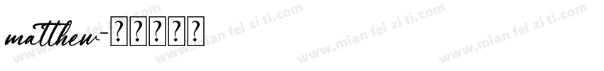 matthew字体转换