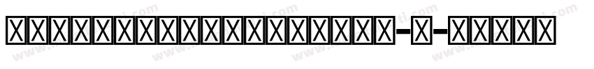 KohinoorDevanagari-B字体转换