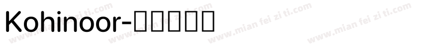 Kohinoor字体转换