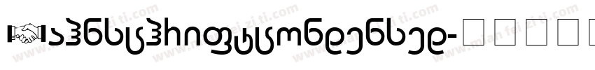 Bahnschriftcondensed字体转换