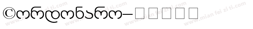Bordonaro字体转换