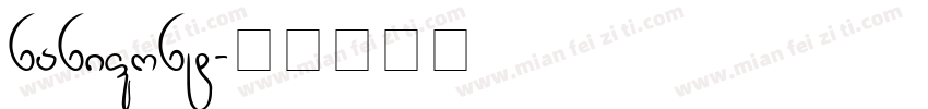 nanifont字体转换
