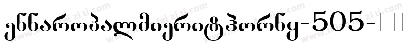 Gennaropalmierithorny-505G字体转换