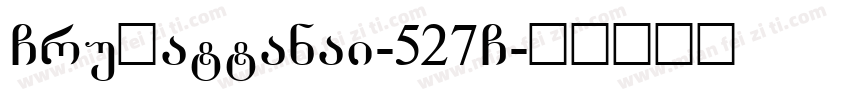 CruNattanai-527G字体转换