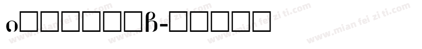 i我所爱无所畏G字体转换