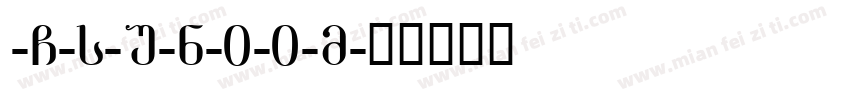 -G-s-u-n-0-0-m字体转换