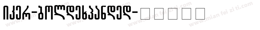 GIiker-boldexpanded字体转换