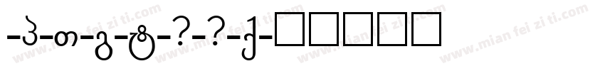 -G-s-u-n-0-0-m字体转换