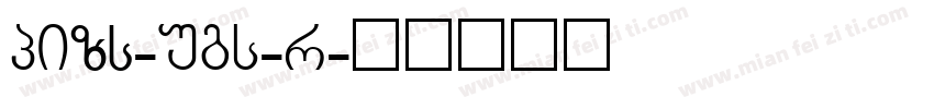 GBpc-EUC-H字体转换