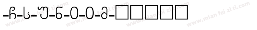 -G-s-u-n-0-0-m字体转换